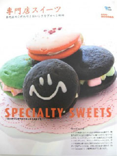 SPECIALTY SWEETS